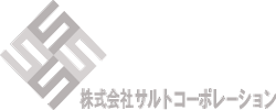 株式会社サルトコーポレーショイン